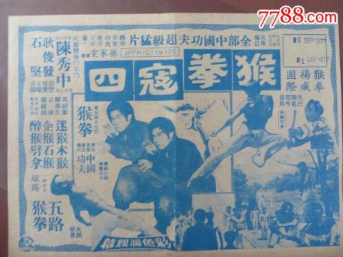 芬兰身份证样本资料